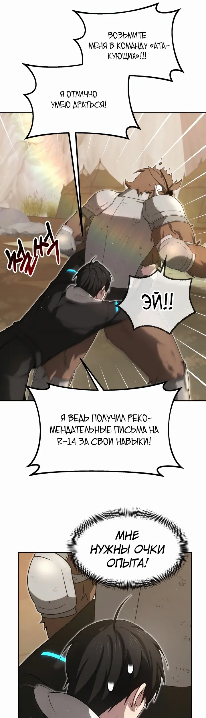 Страница 43