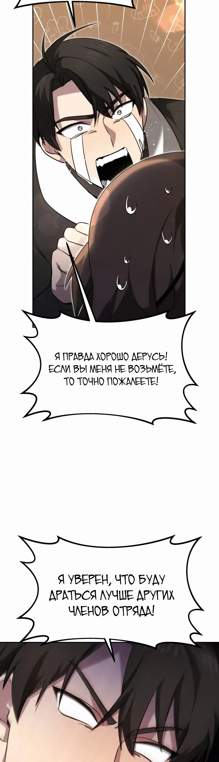 Страница 45