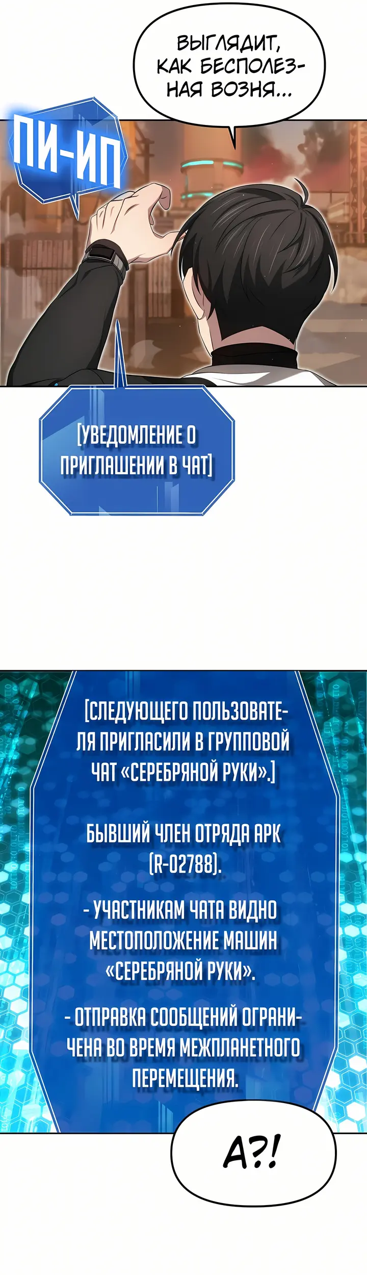 Страница 36