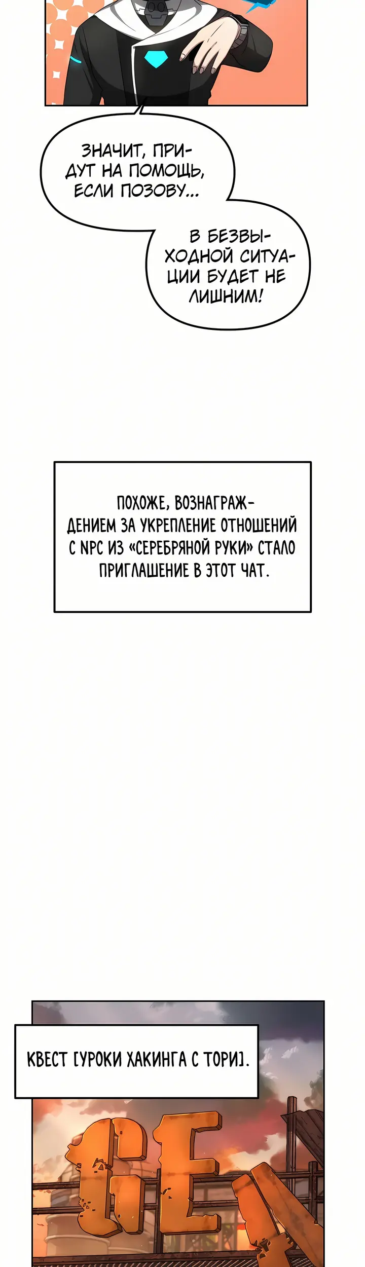 Страница 38