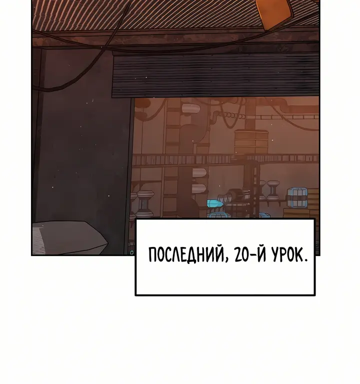 Страница 39