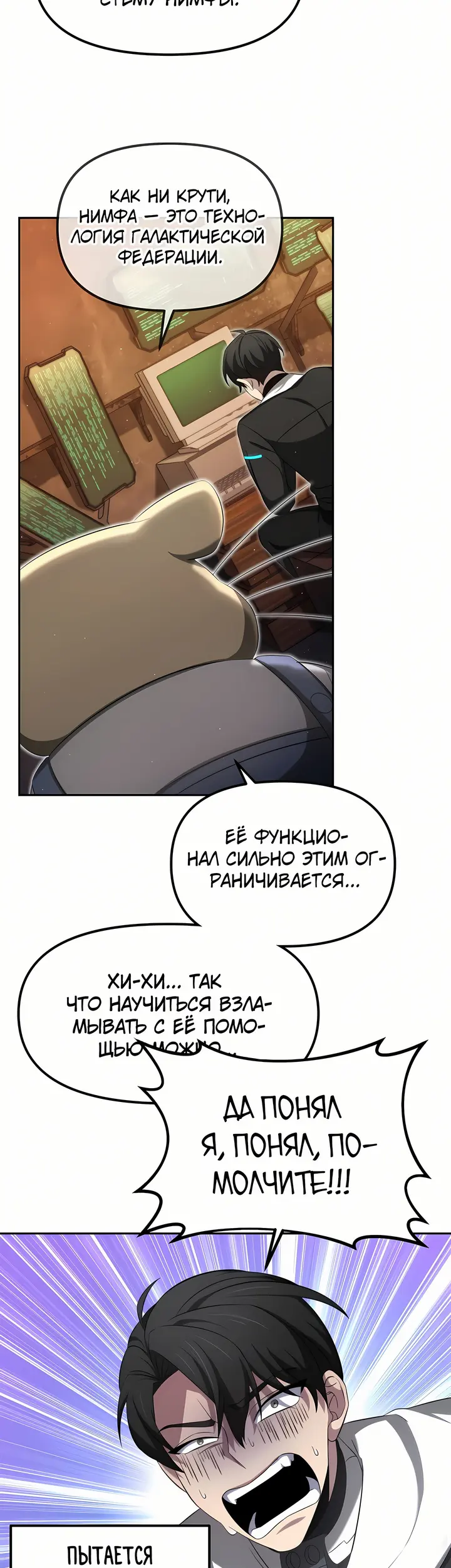 Страница 41