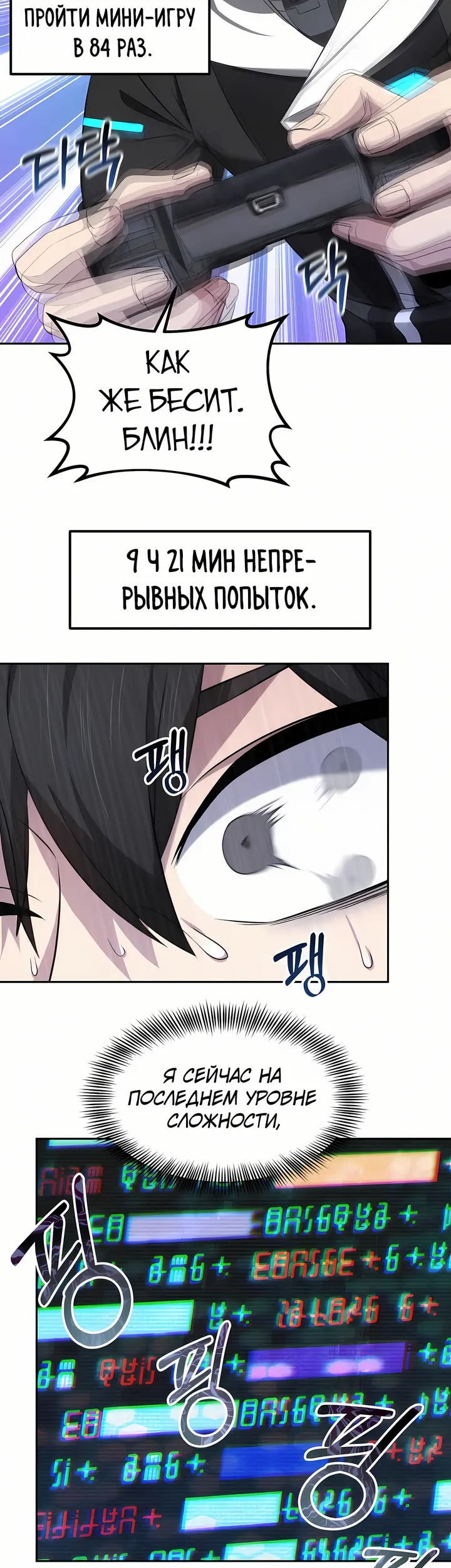 Страница 42