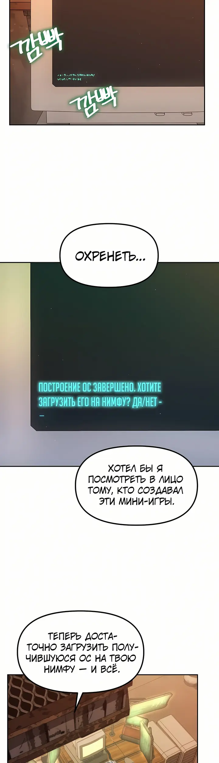 Страница 46