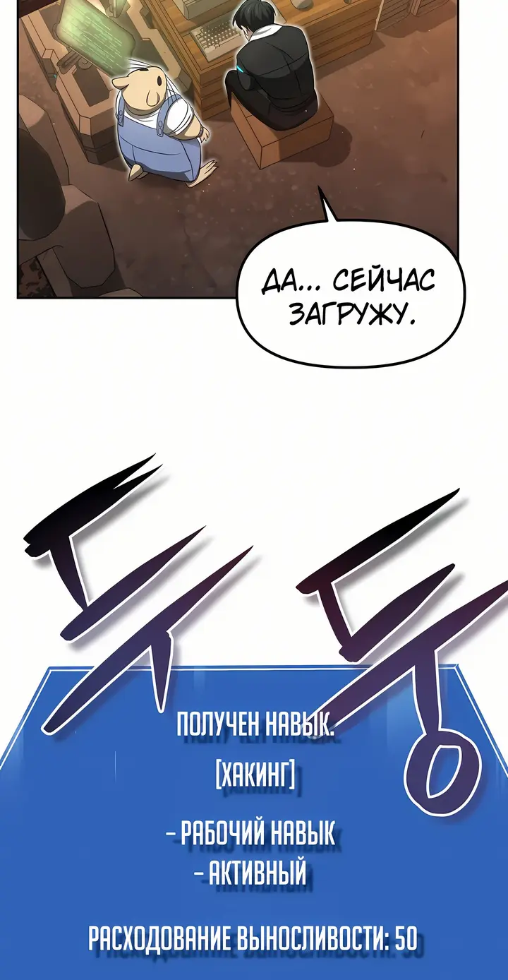 Страница 47