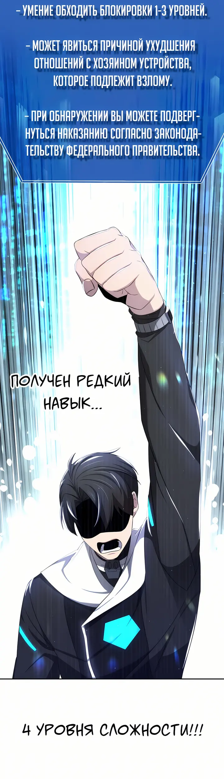 Страница 48