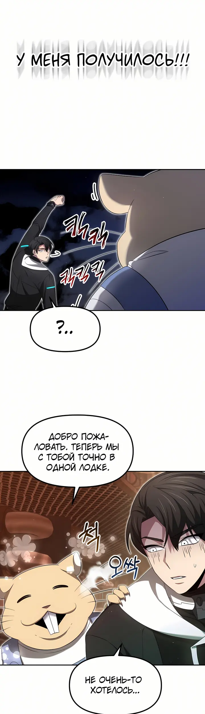 Страница 49