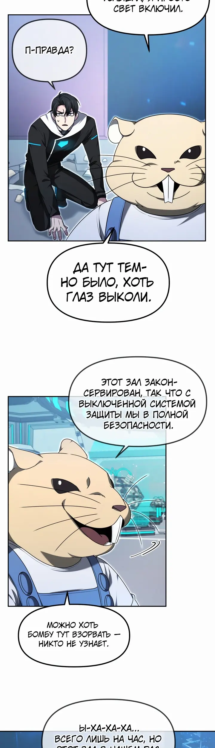 Страница 34