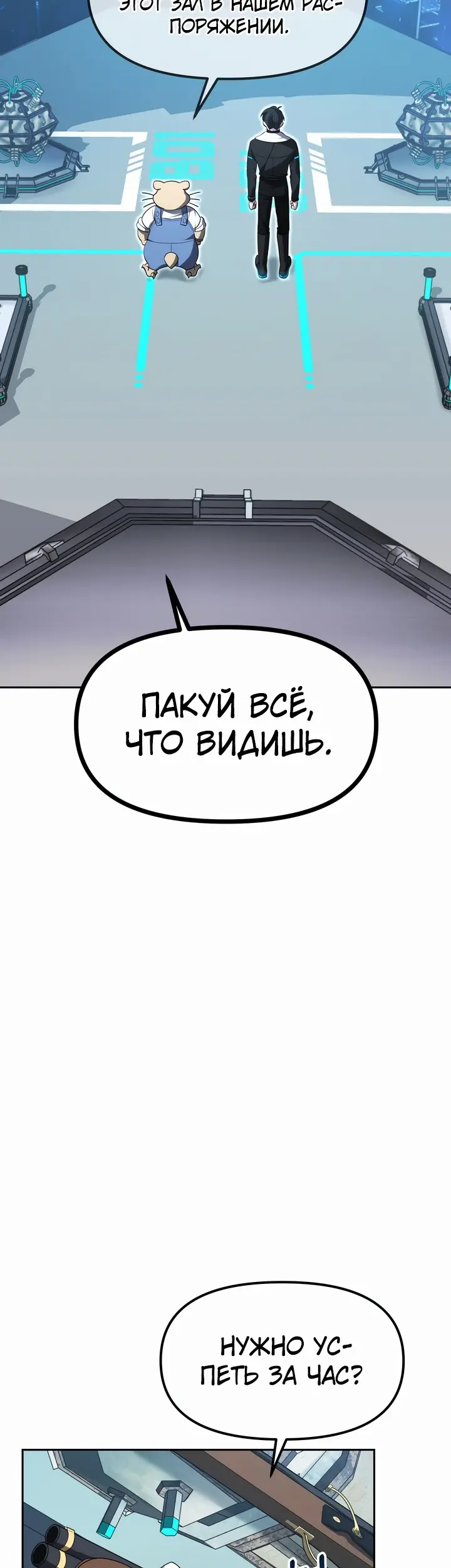 Страница 35
