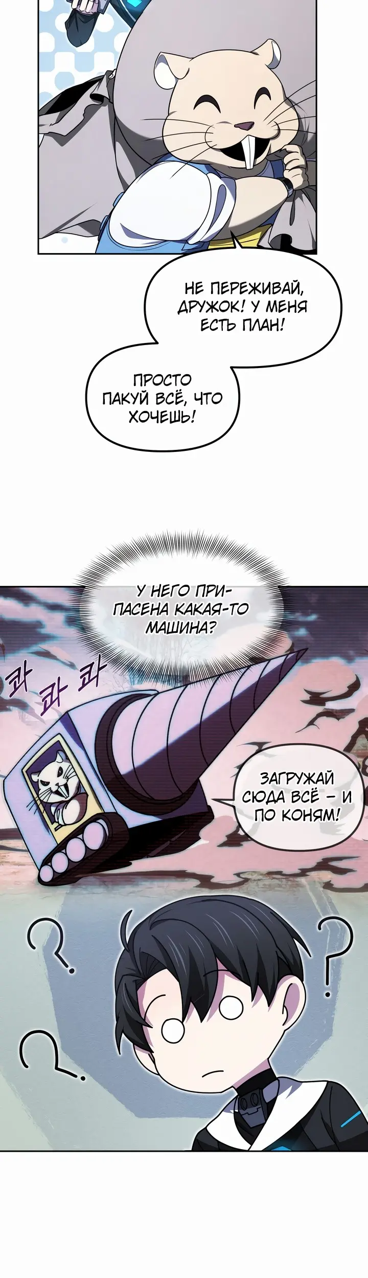 Страница 37