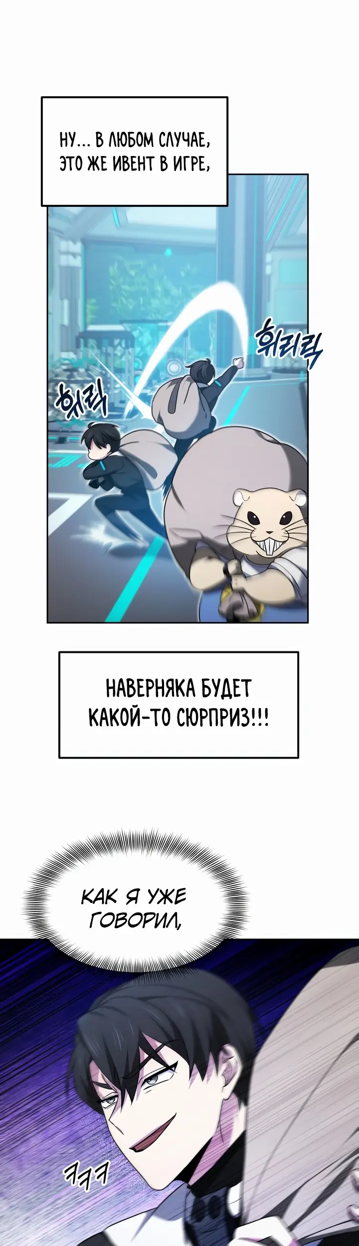 Страница 38