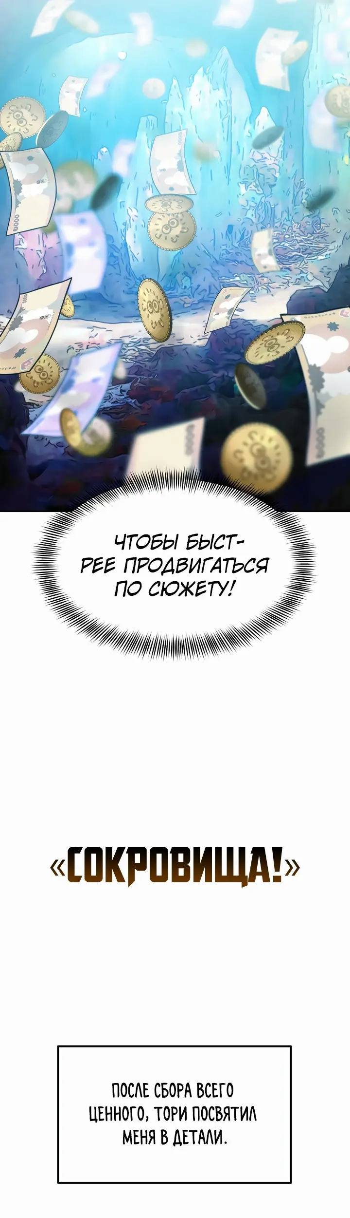 Страница 40