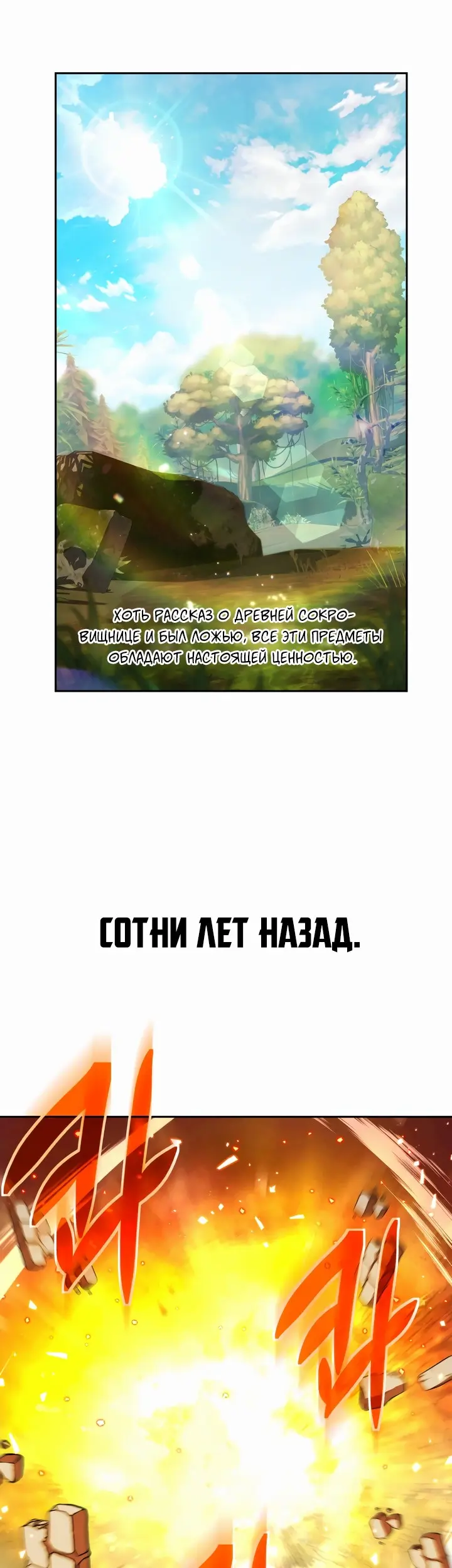 Страница 41