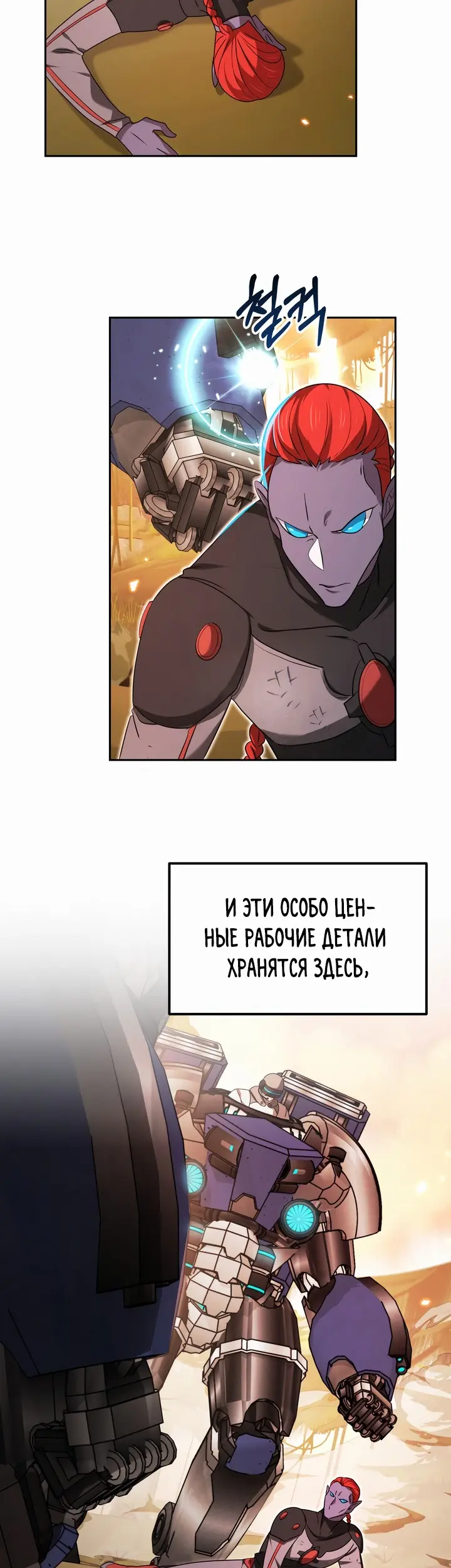 Страница 47