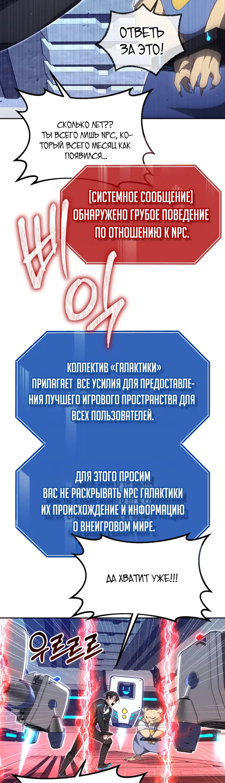 Страница 19