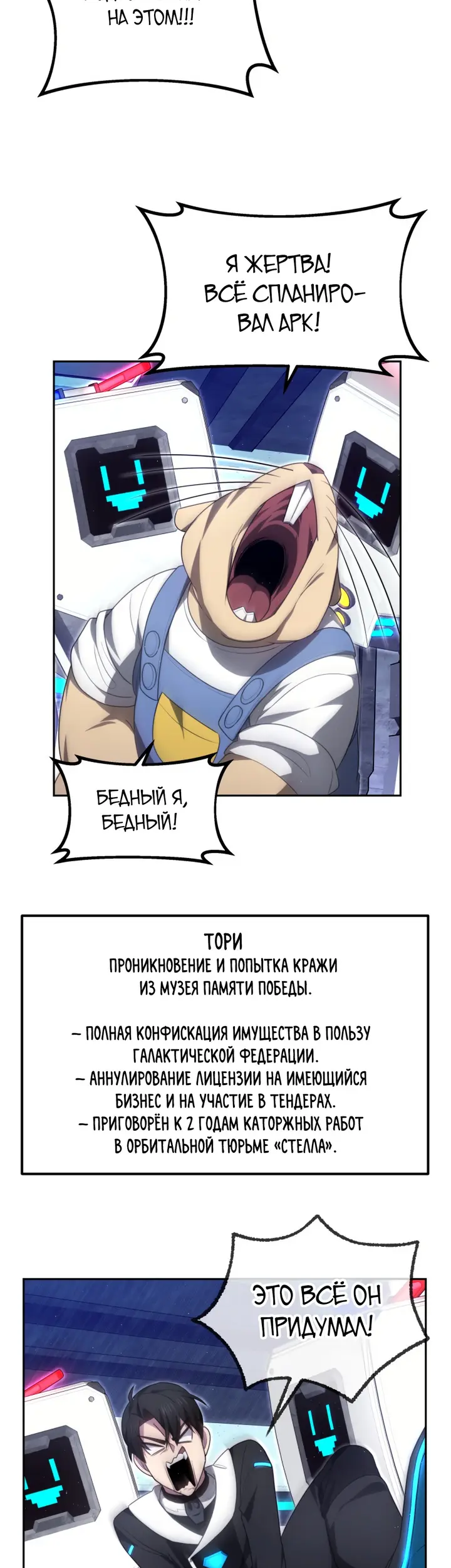 Страница 21