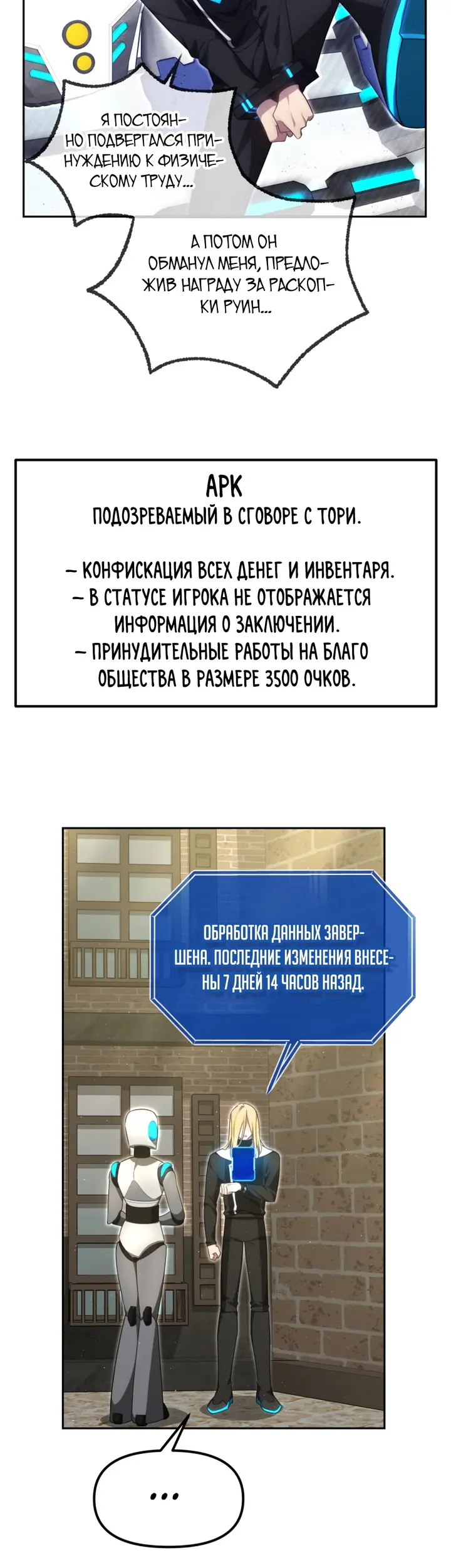 Страница 22