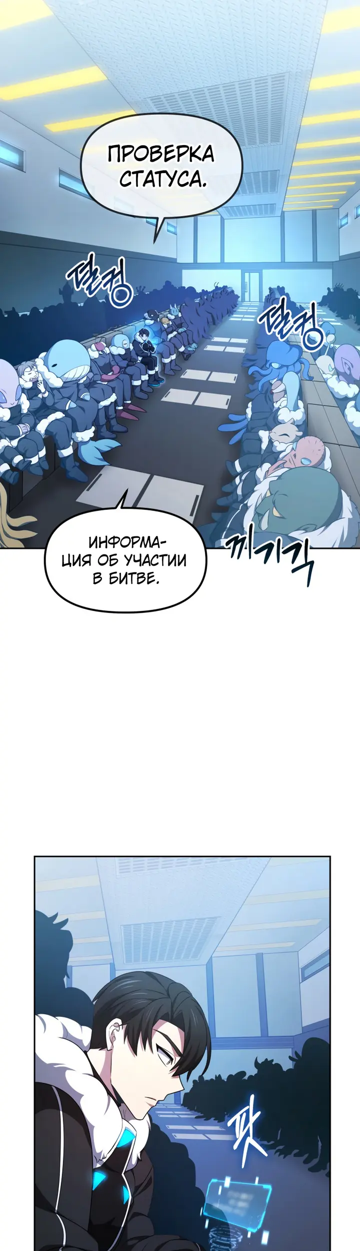 Страница 31