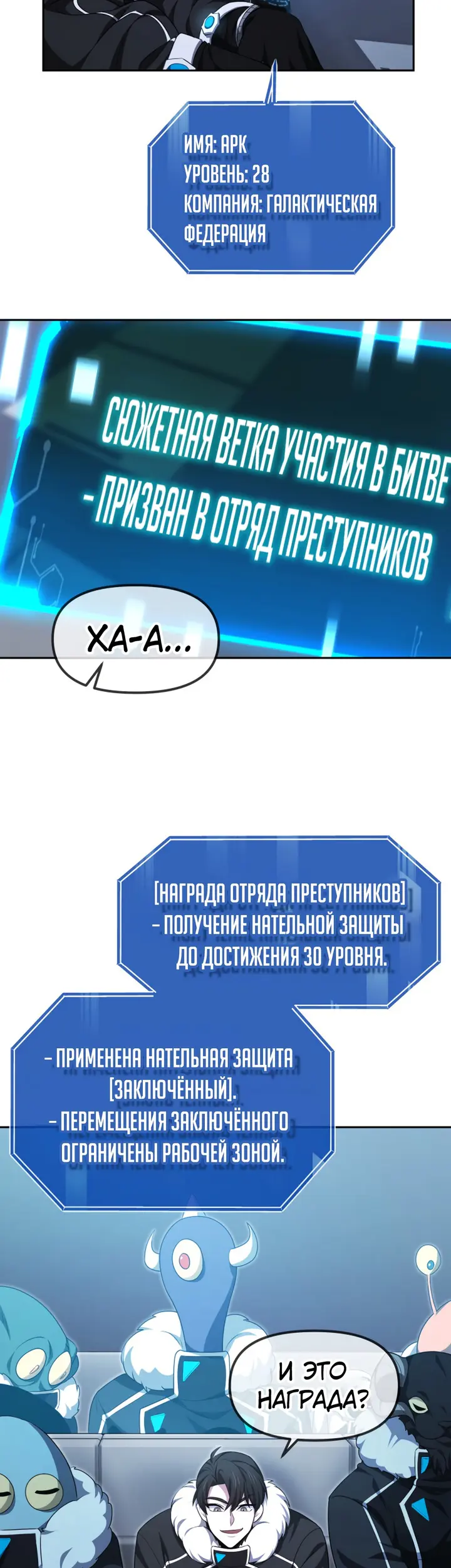 Страница 32