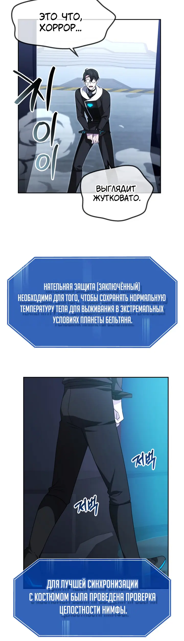 Страница 35