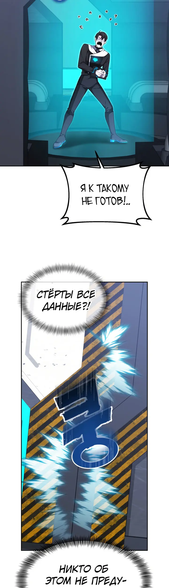 Страница 37