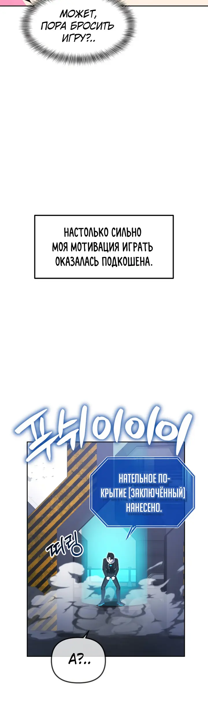 Страница 41