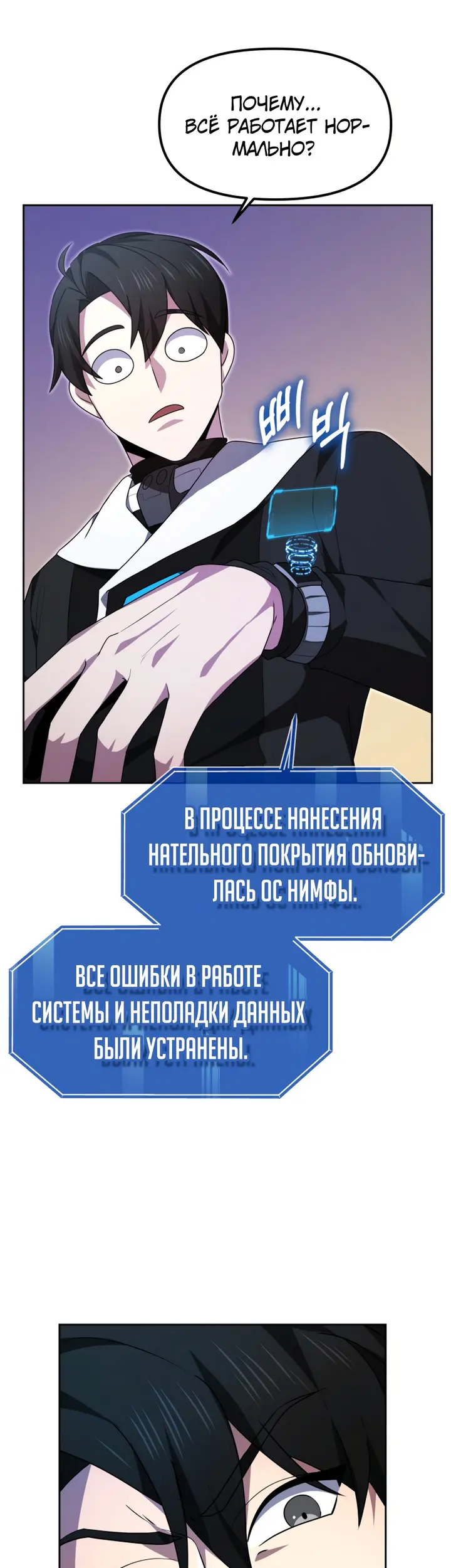 Страница 42