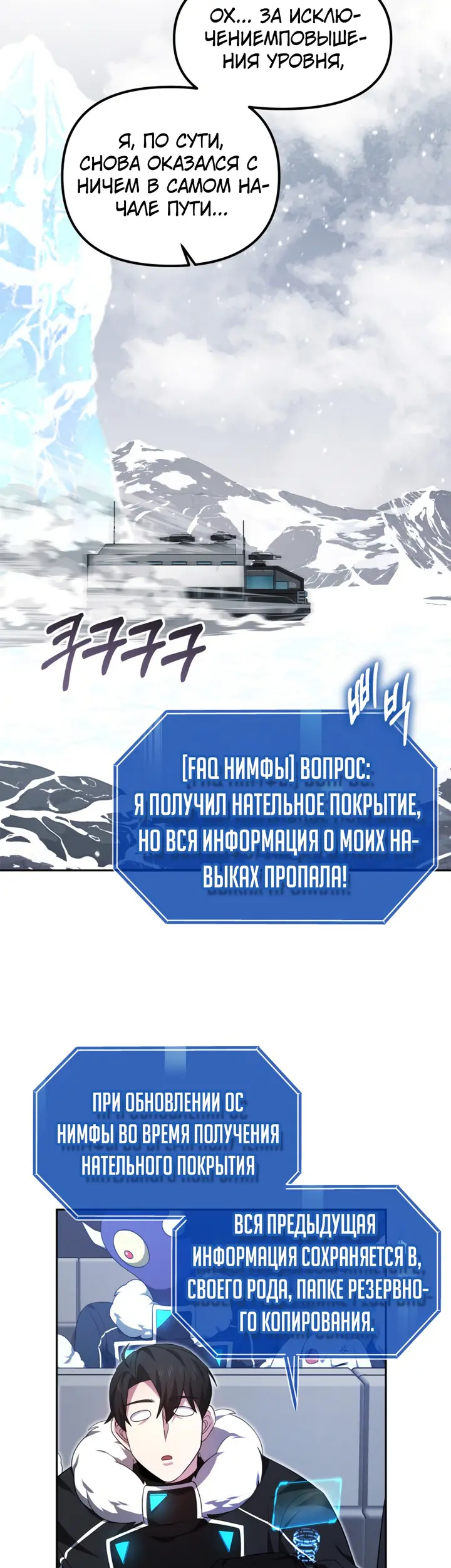 Страница 47