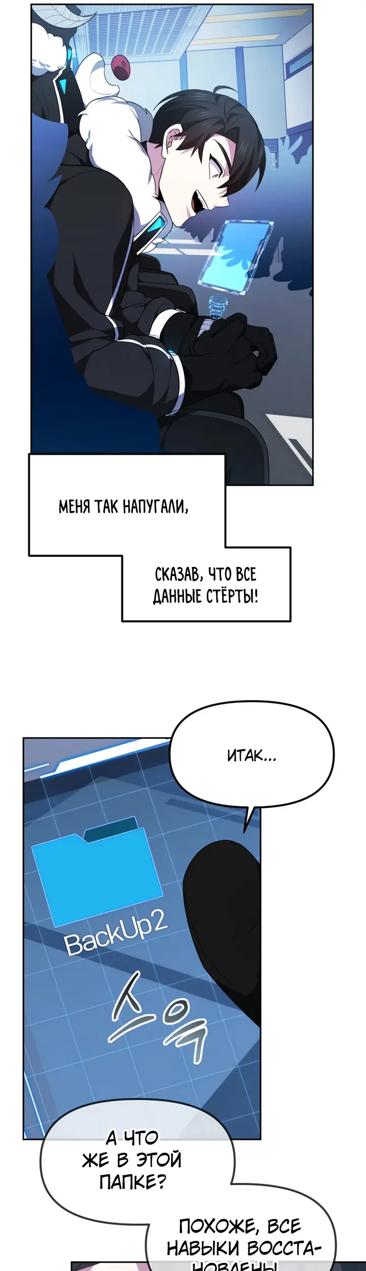 Страница 50