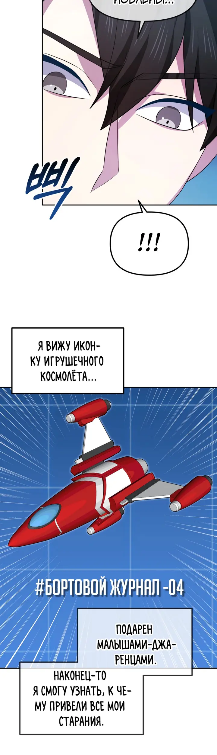 Страница 51