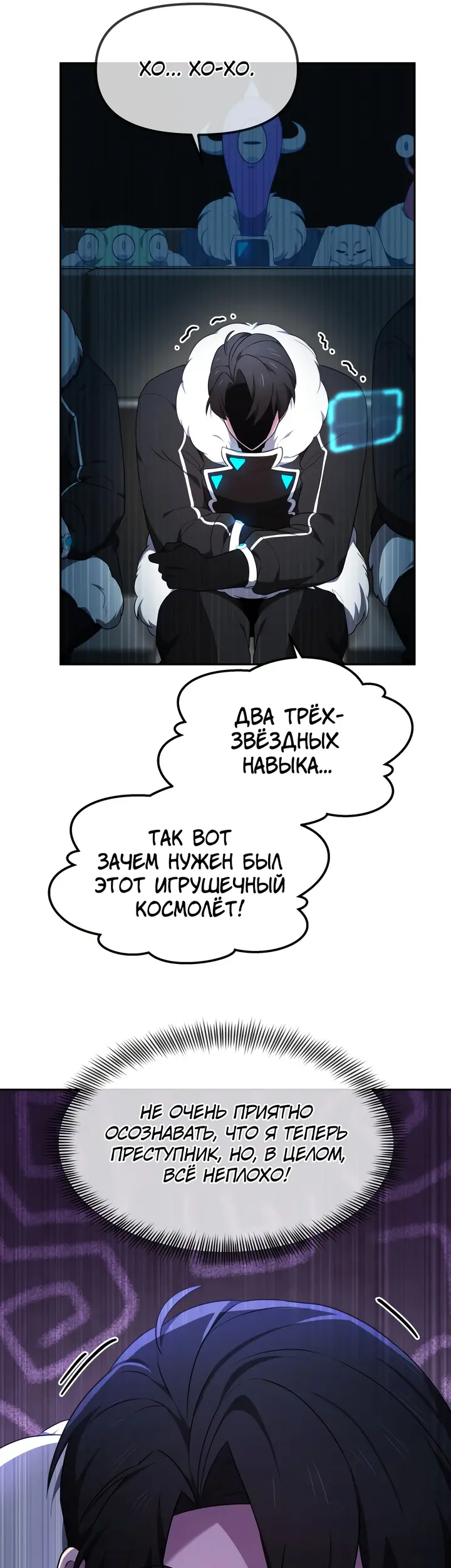 Страница 19