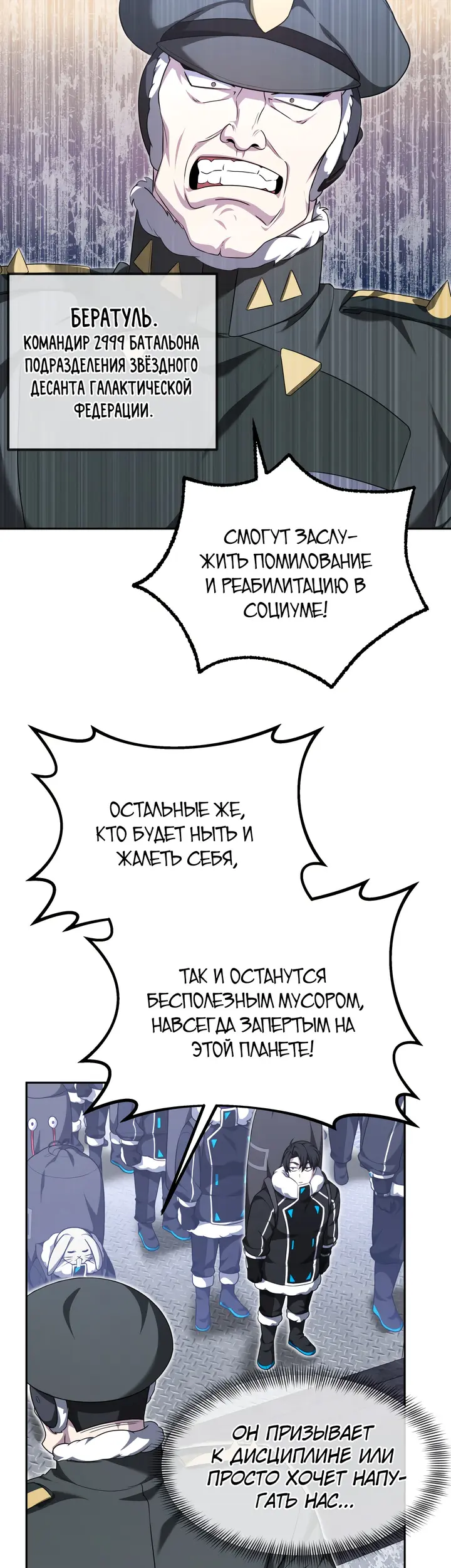 Страница 23