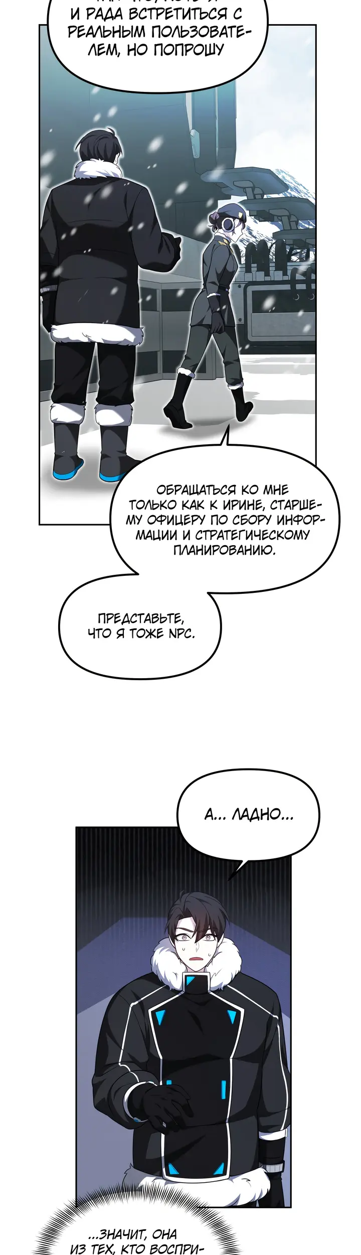 Страница 34