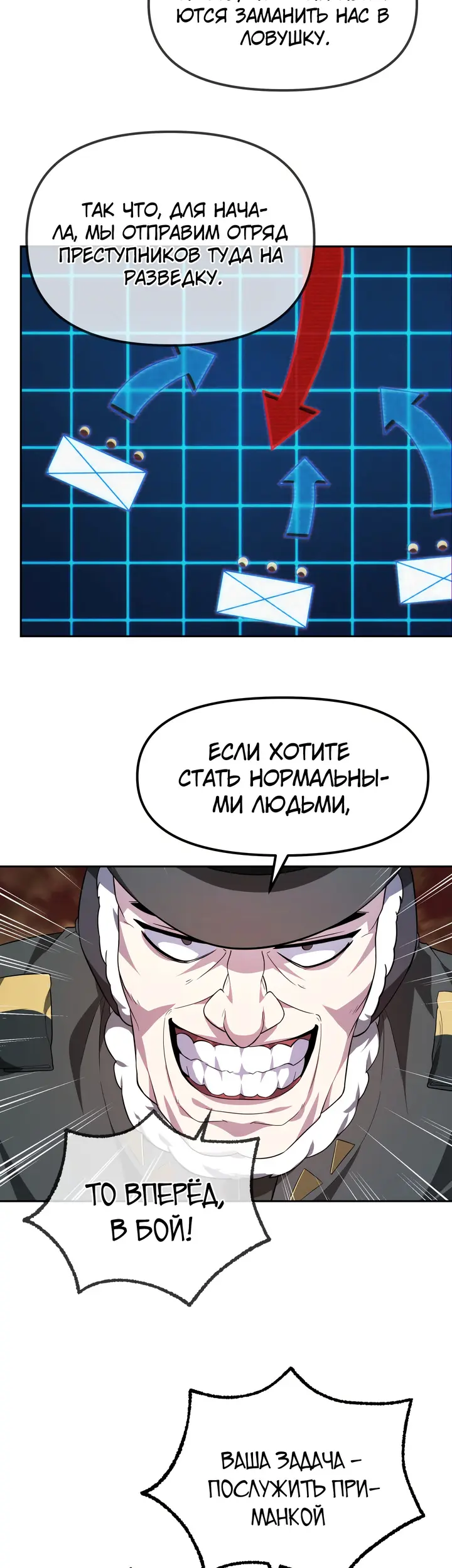 Страница 39
