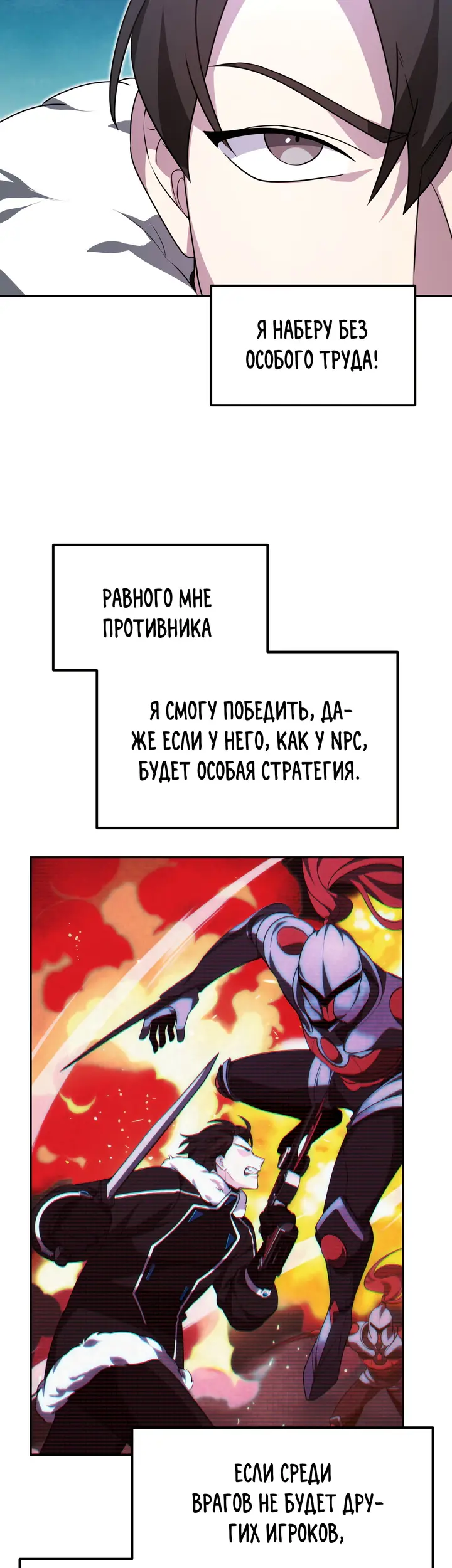 Страница 46