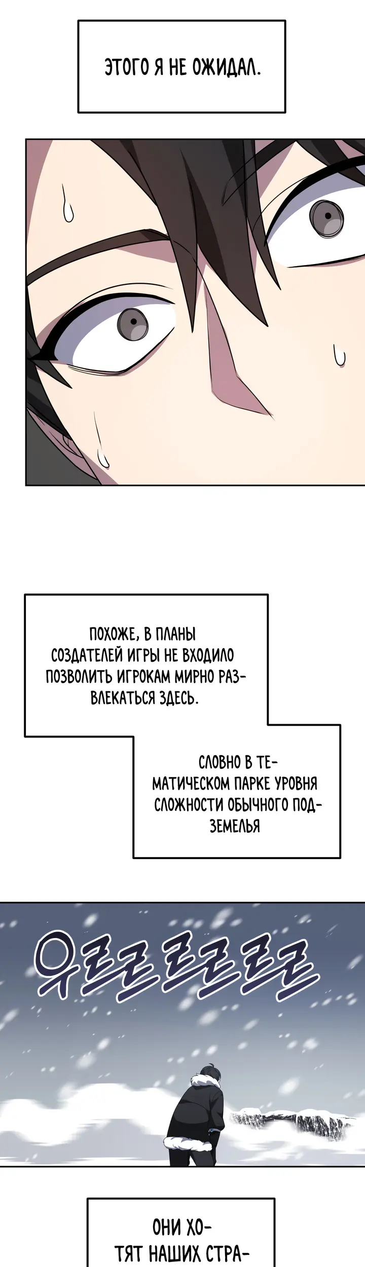 Страница 52
