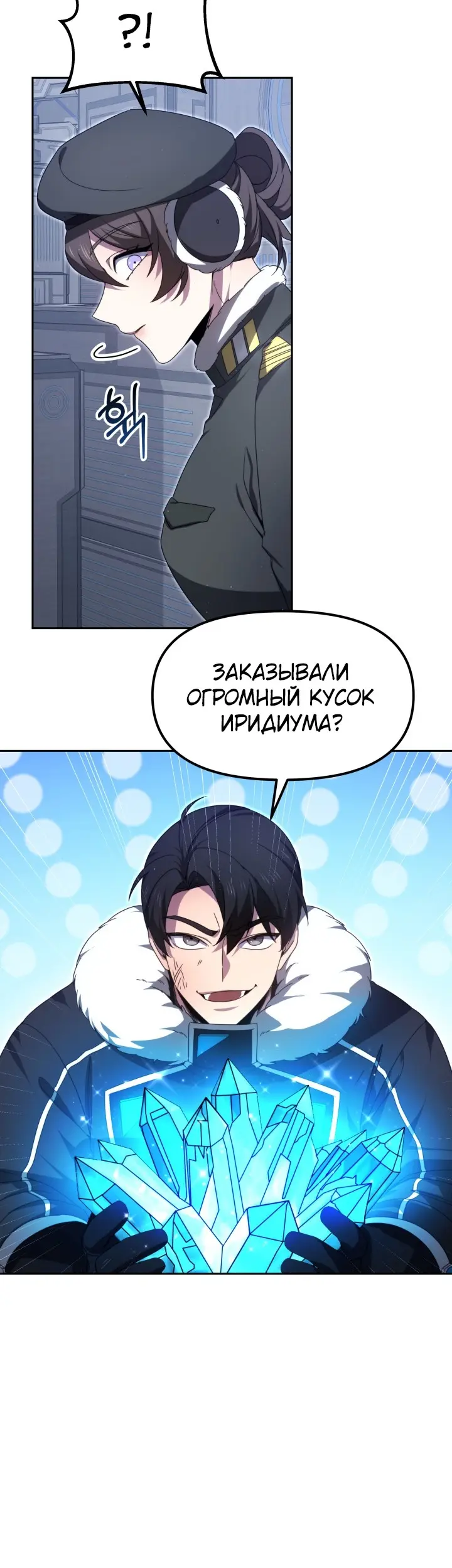 Страница 15
