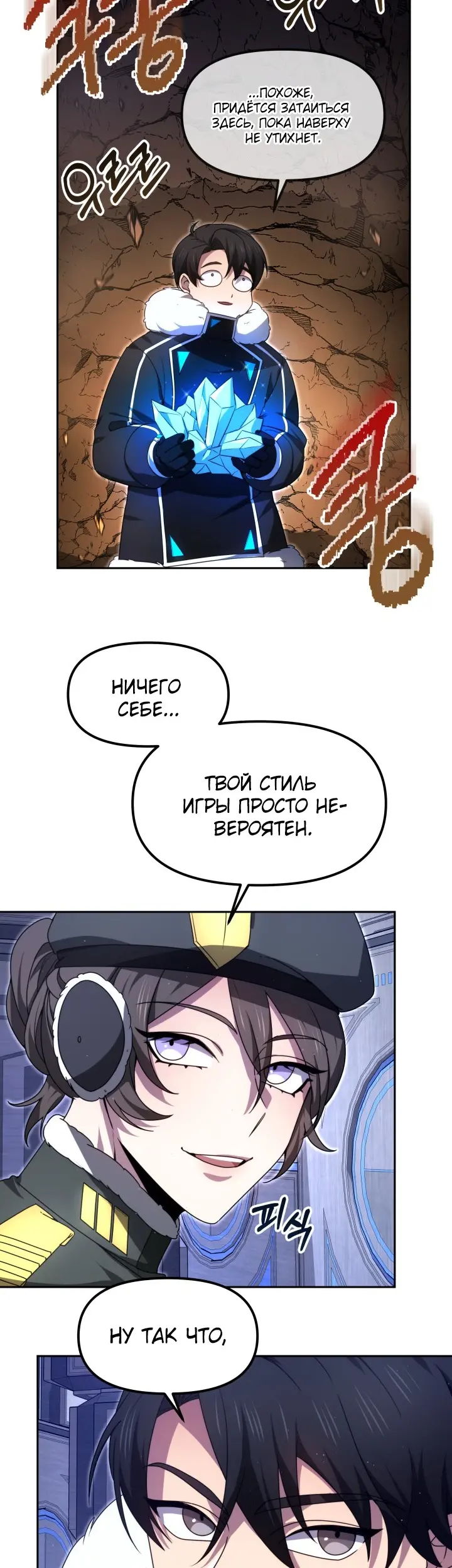 Страница 20