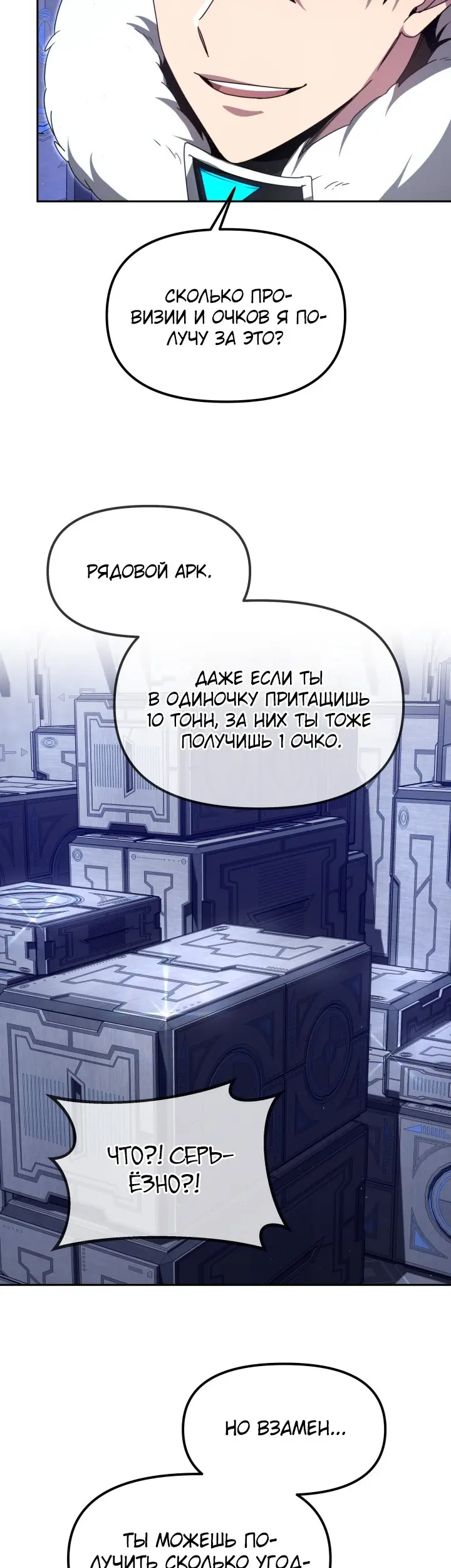 Страница 21