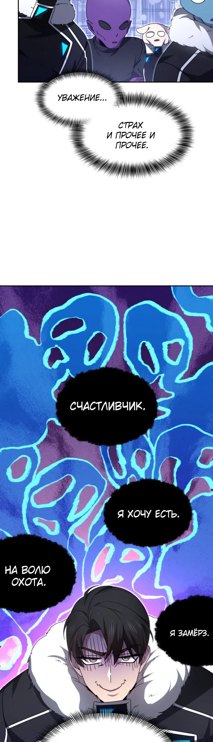 Страница 24