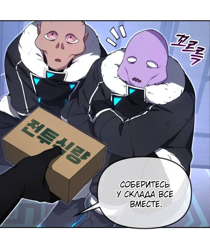 Страница 30