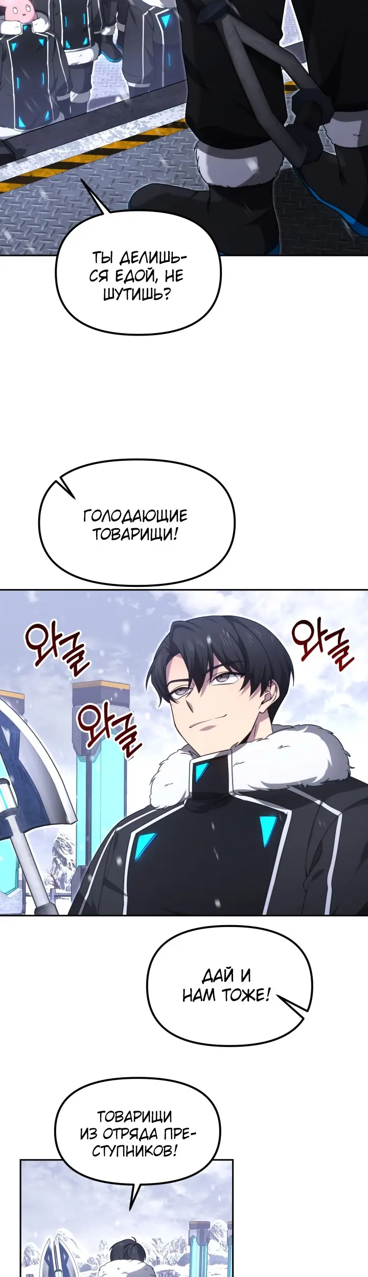 Страница 32