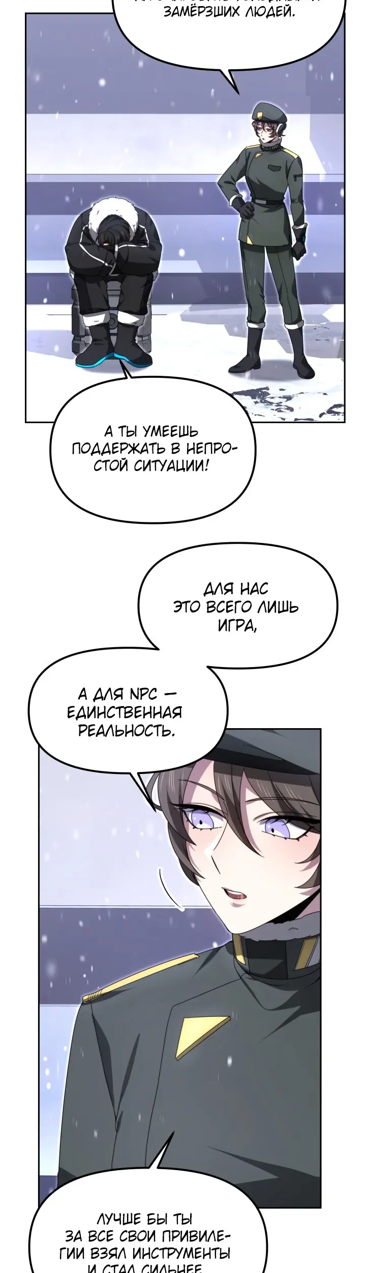 Страница 38