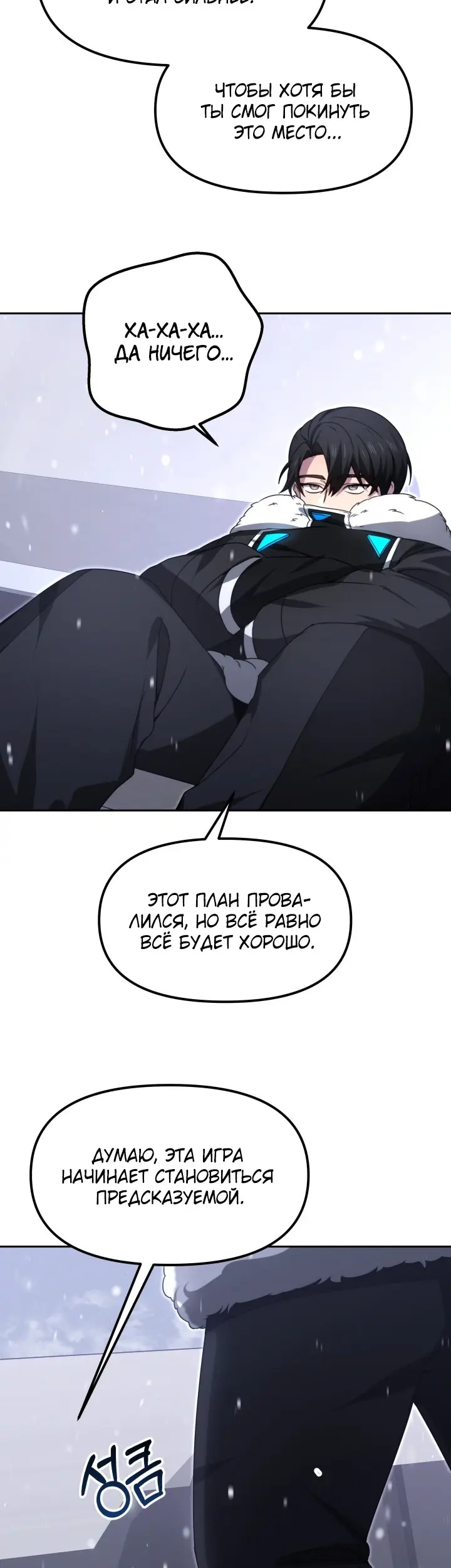 Страница 39