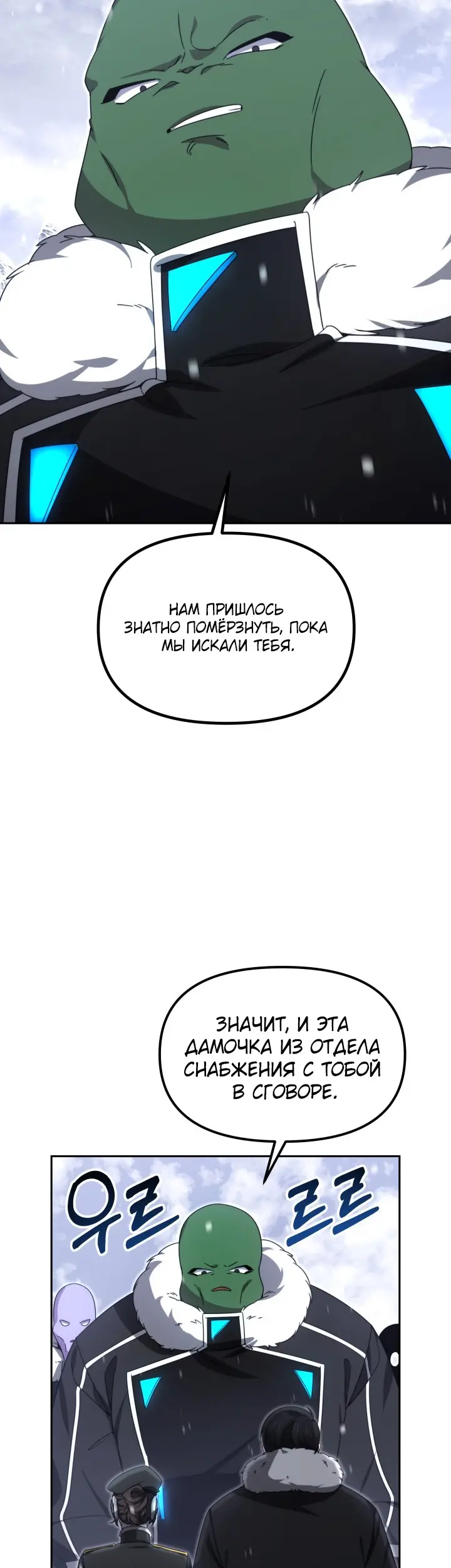 Страница 41