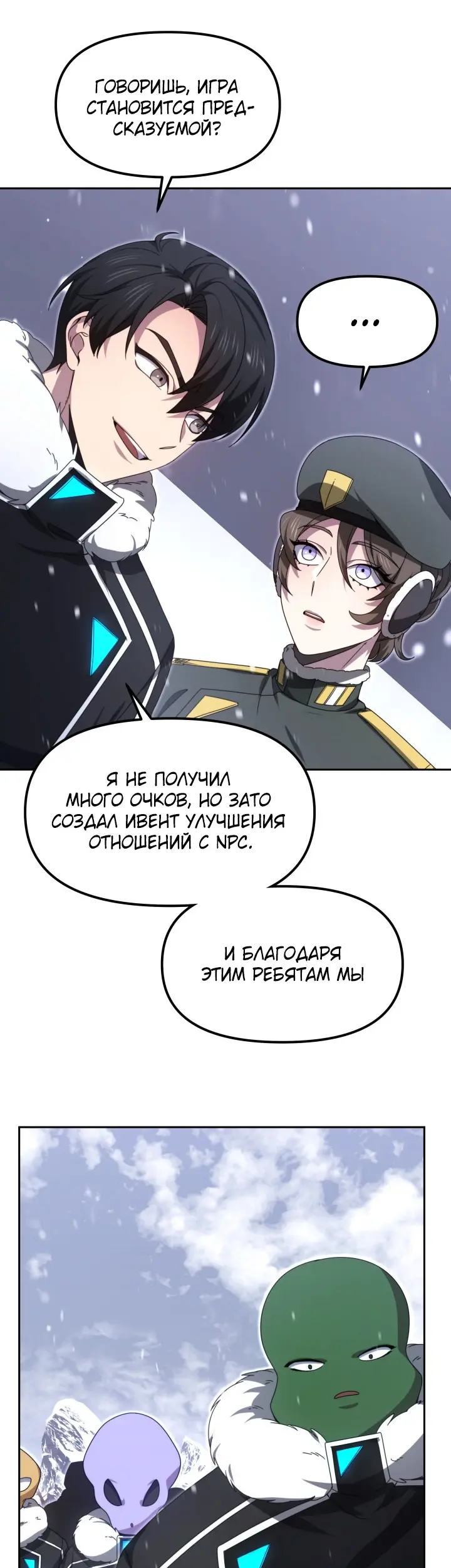 Страница 45
