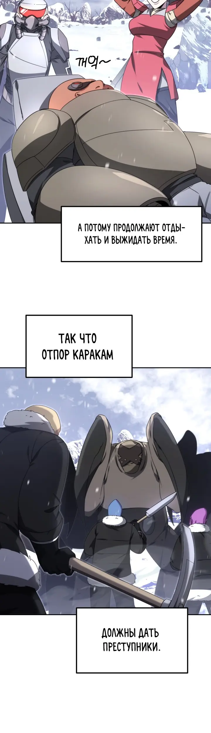Страница 50