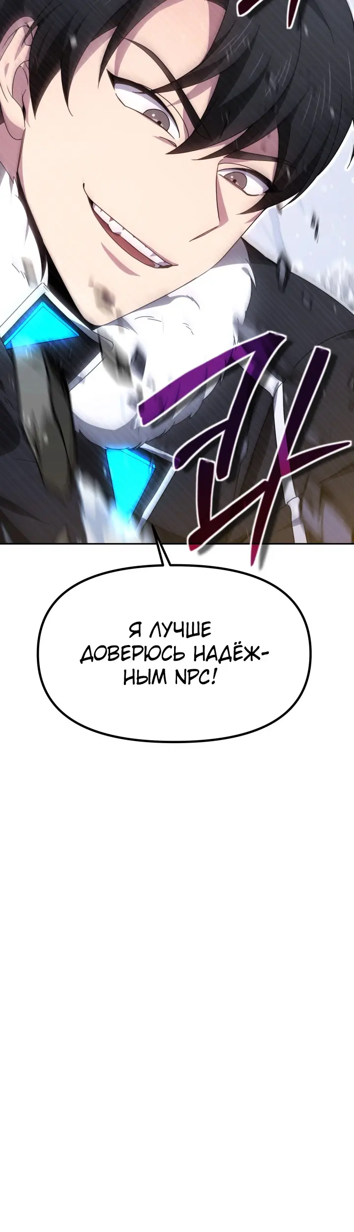 Страница 56
