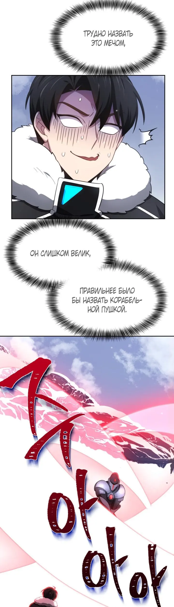Страница 41