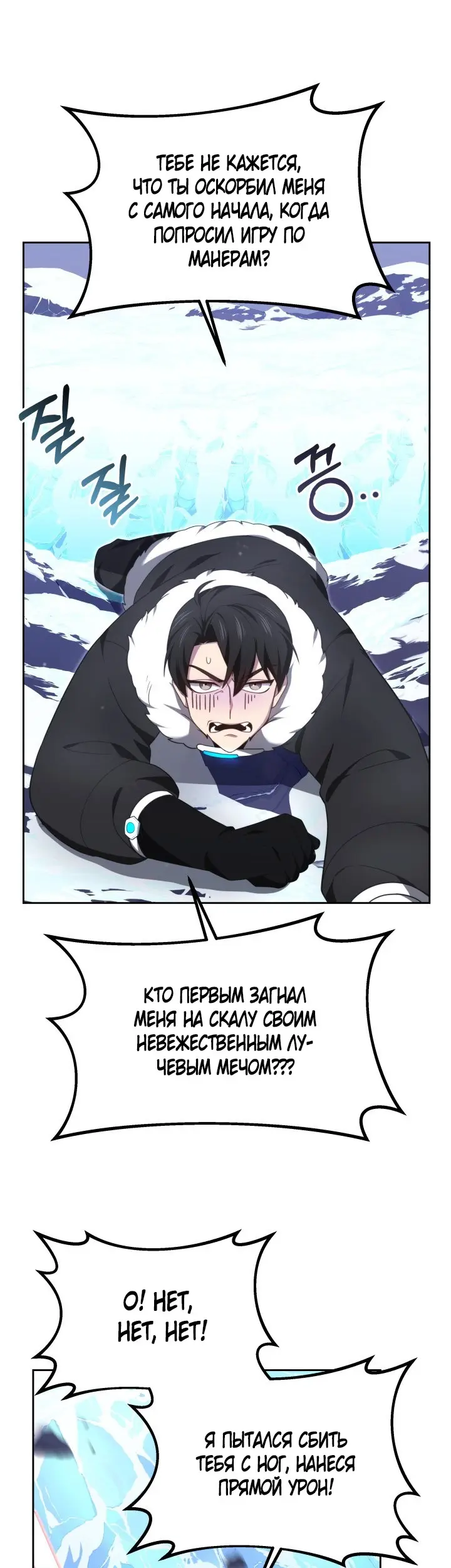 Страница 5